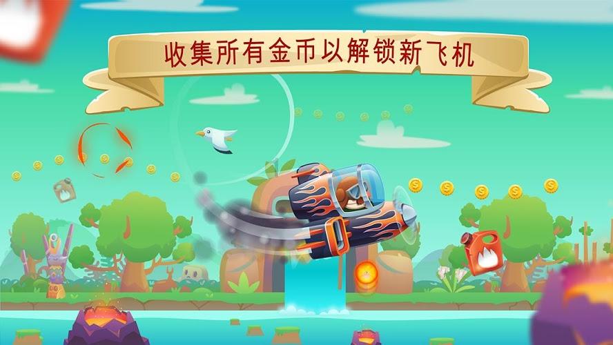 河洛群侠传