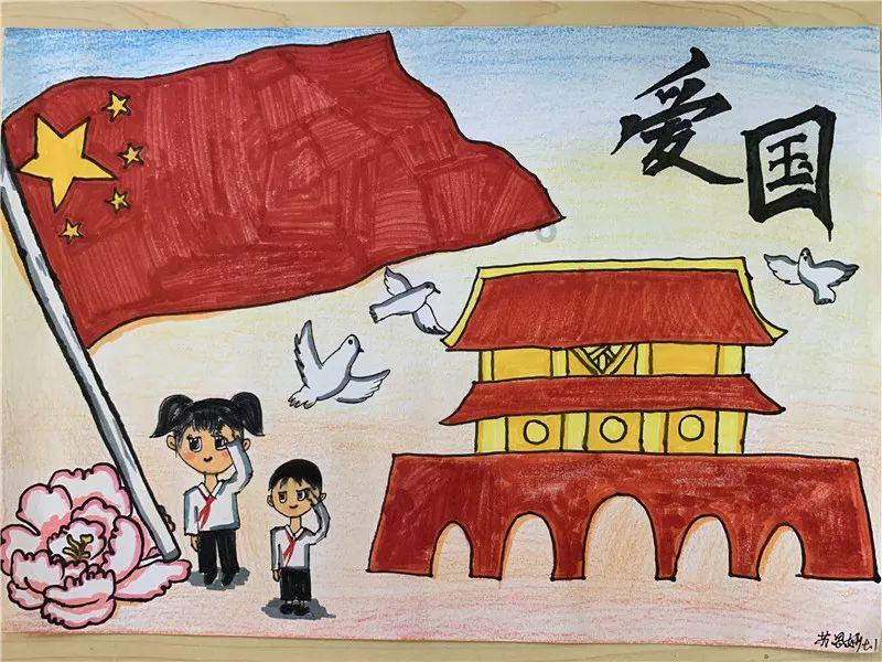 越过篱笆